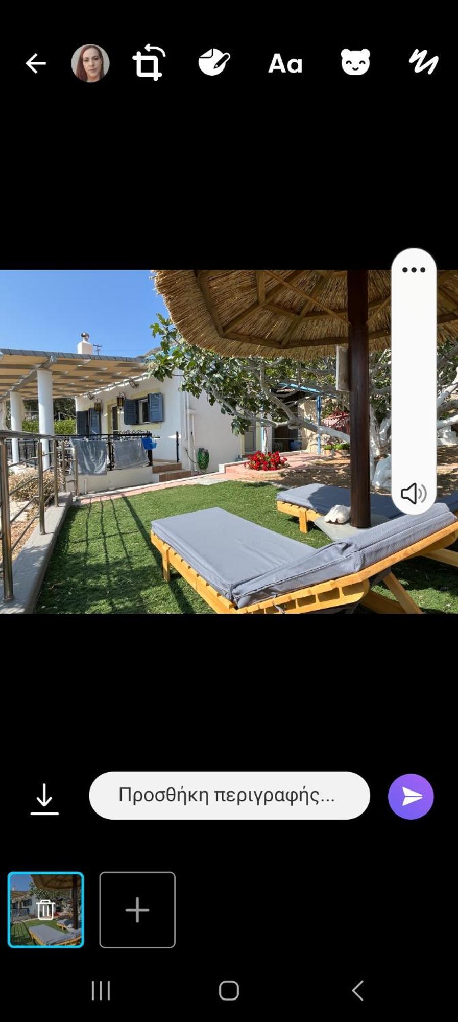 Villa Anna Skalia ภายนอก รูปภาพ